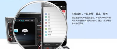 一路相伴 智享互联 | “长城车联网”云南超达成首批赋能经销商