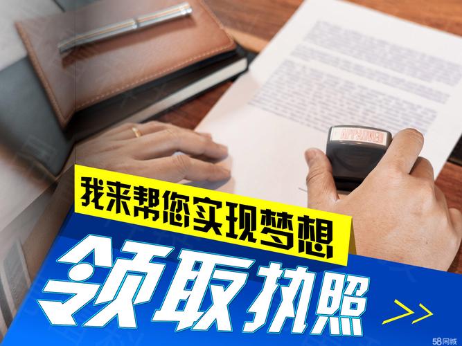 2025年最新｜出版物经营许可证与互联网药品信息服务资质办理指南（限时特惠）
